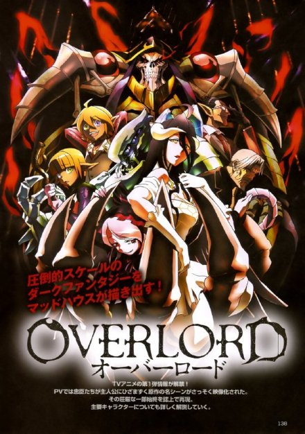 丸山くがね《OVERLORD(不死者之王)》   ——Kindle/JPG/Mobi/PDF大洋插图