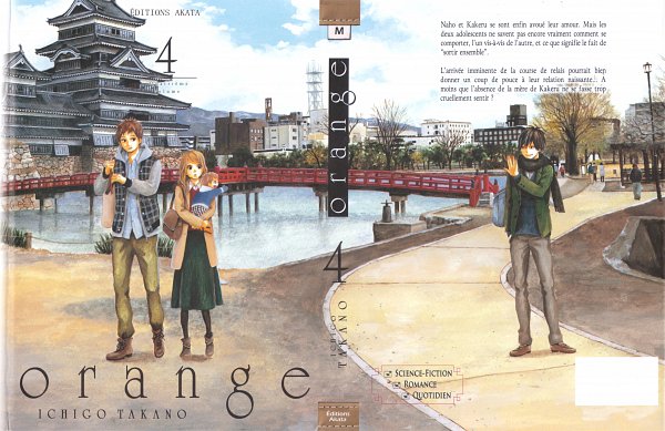 高野莓《orange(橘色奇迹)》全5卷   ——Kindle/JPG/Mobi/PDF大洋插图